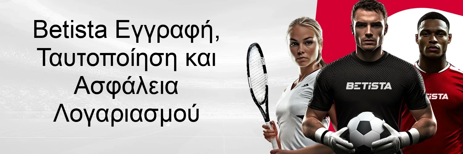 Betista Εγγραφή, Ταυτοποίηση και Ασφάλεια Λογαριασμού Betista Εγγραφή, Ταυτοποίηση και Ασφάλεια Λογαριασμού